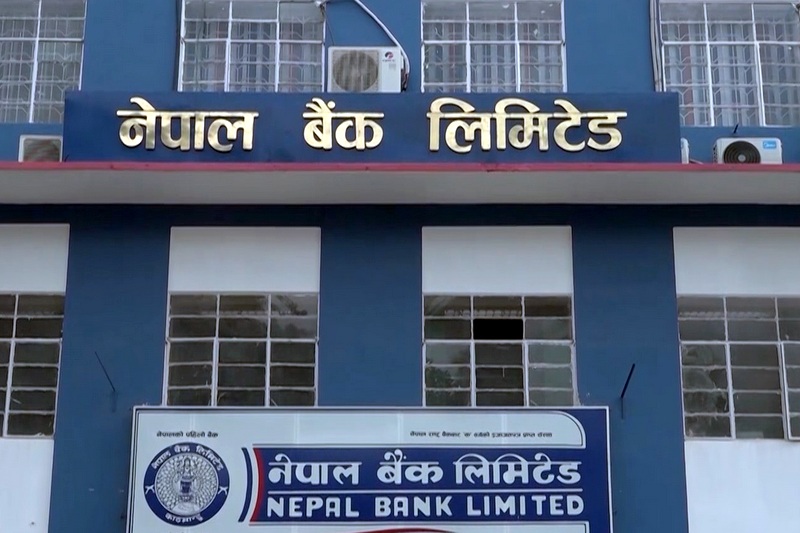 नेपाल बैंकबाट उच्च शिक्षा अध्ययनका लागि शैक्षिक कर्जा सुविधा सुरु