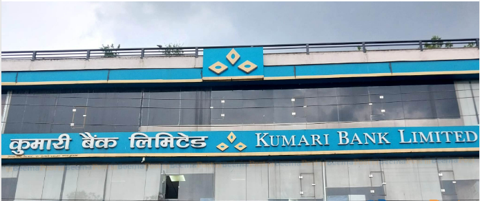 कुमारी बैंकको संस्थापक शेयर बिक्रीमा