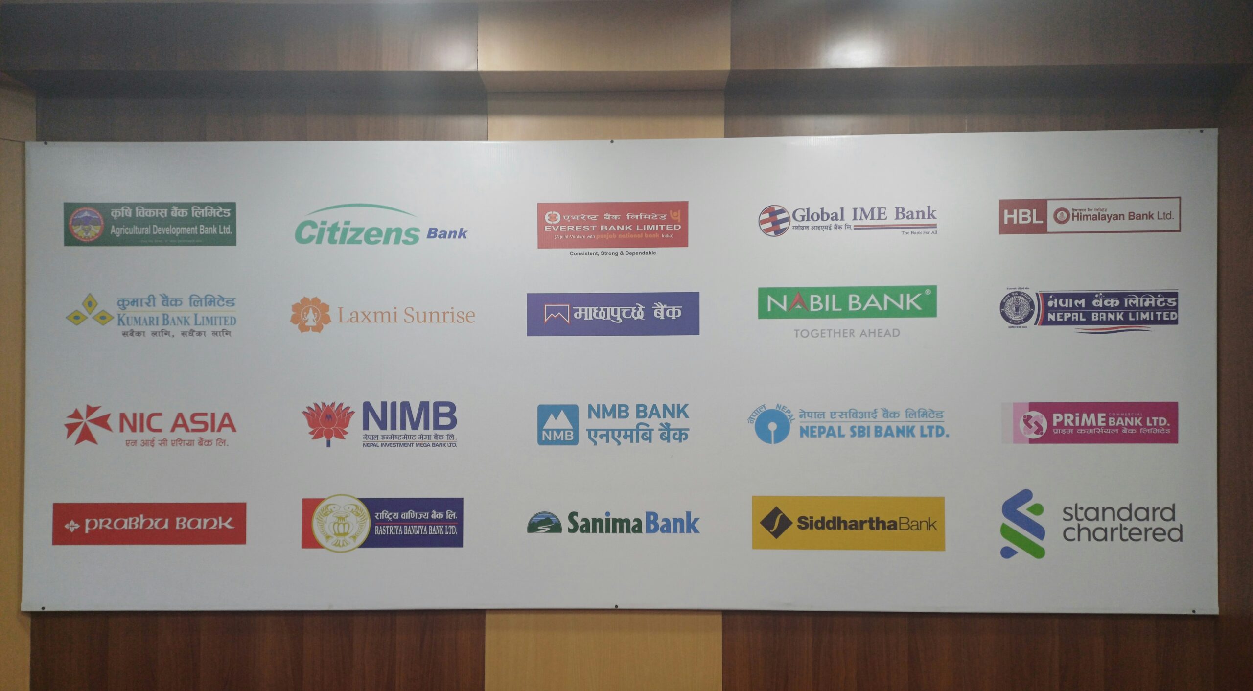 वाणिज्य बैंकहरूको नाफा १९ प्रतिशतले बढ्यो, ९ महिनामा ४९ अर्ब २१ करोड आर्जन