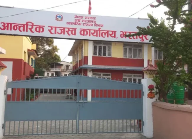चितवनमा एक अर्ब ४७ करोड बढी राजस्व सङ्कलन