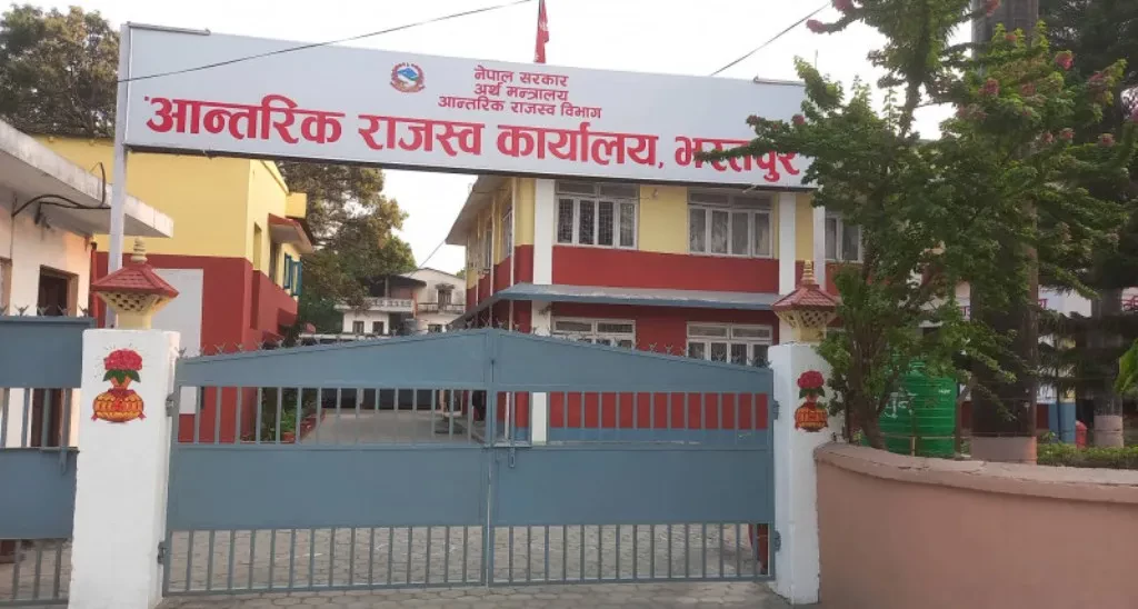 चितवनमा एक अर्ब ४७ करोड बढी राजस्व सङ्कलन