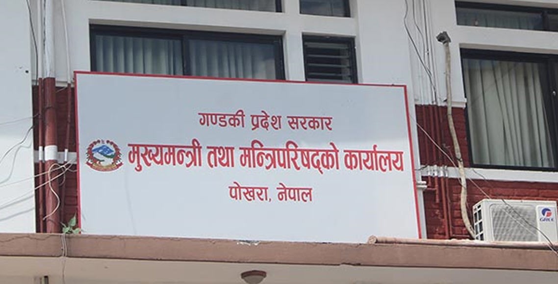 पुनर्निर्माणका लागि खर्च कटौती गर्दै गण्डकी सरकार