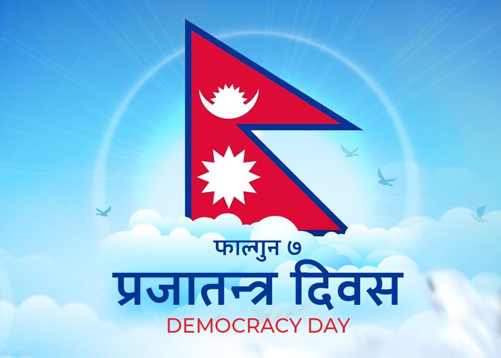 आज प्रजातन्त्र दिवस: देशभर विविध कार्यक्रम गरी मनाइँदै
