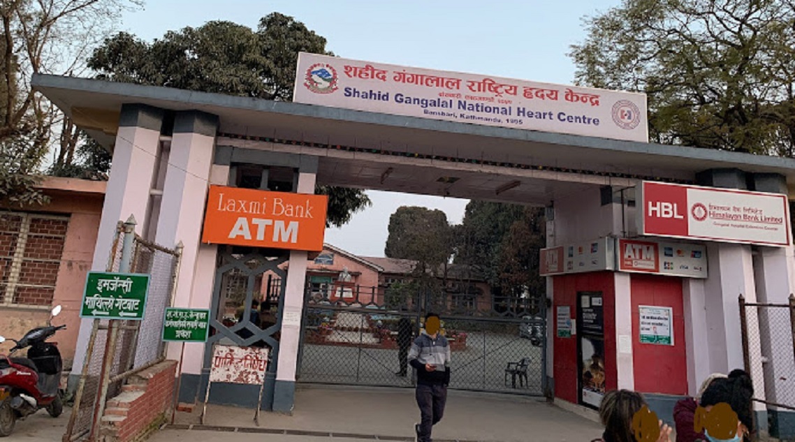 गंगालाल हृदय केन्द्रसहित नौ स्वास्थ्य संस्थाका पदाधिकारीका लागि आवेदन आह्वान