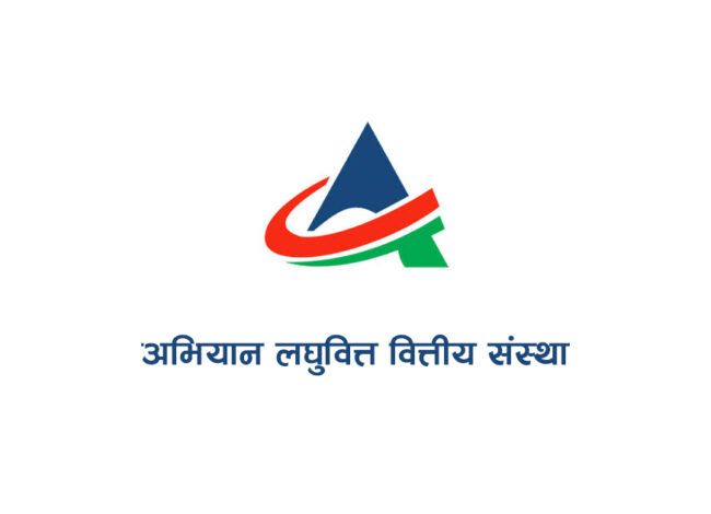 अभियान लघुवित्तले डाक्यो छैटौं वार्षिक साधारण सभा