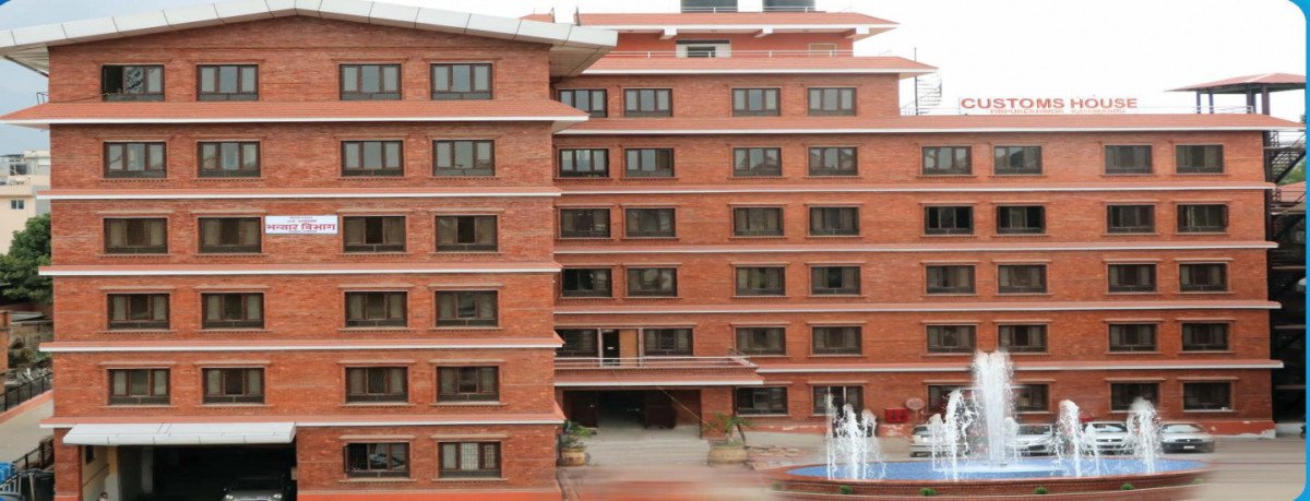 ९ महिनामा १७ खर्ब नाघ्यो वैदेशिक व्यापार: आयातमा वृद्धिदर बढ्दै, निर्यातमा घट्दै