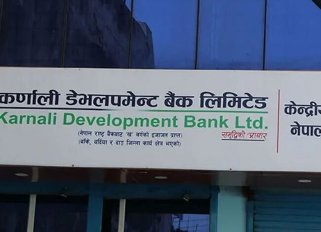 पुनः सञ्चालनको बाटोमा कर्णाली डेभलपमेन्ट बैंक: ठूला निक्षेपकर्तालाई सेयर दिएर १२ अर्बको आईपीओ