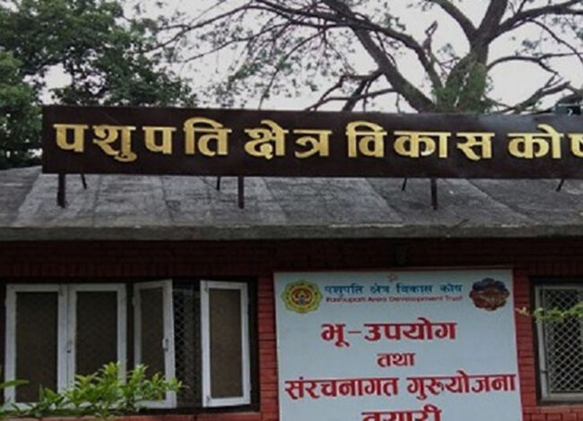 पशुपति क्षेत्र विकास कोषले एक महिनाभित्र गौशाला धर्मशाला आफैँले सञ्चालन गर्ने