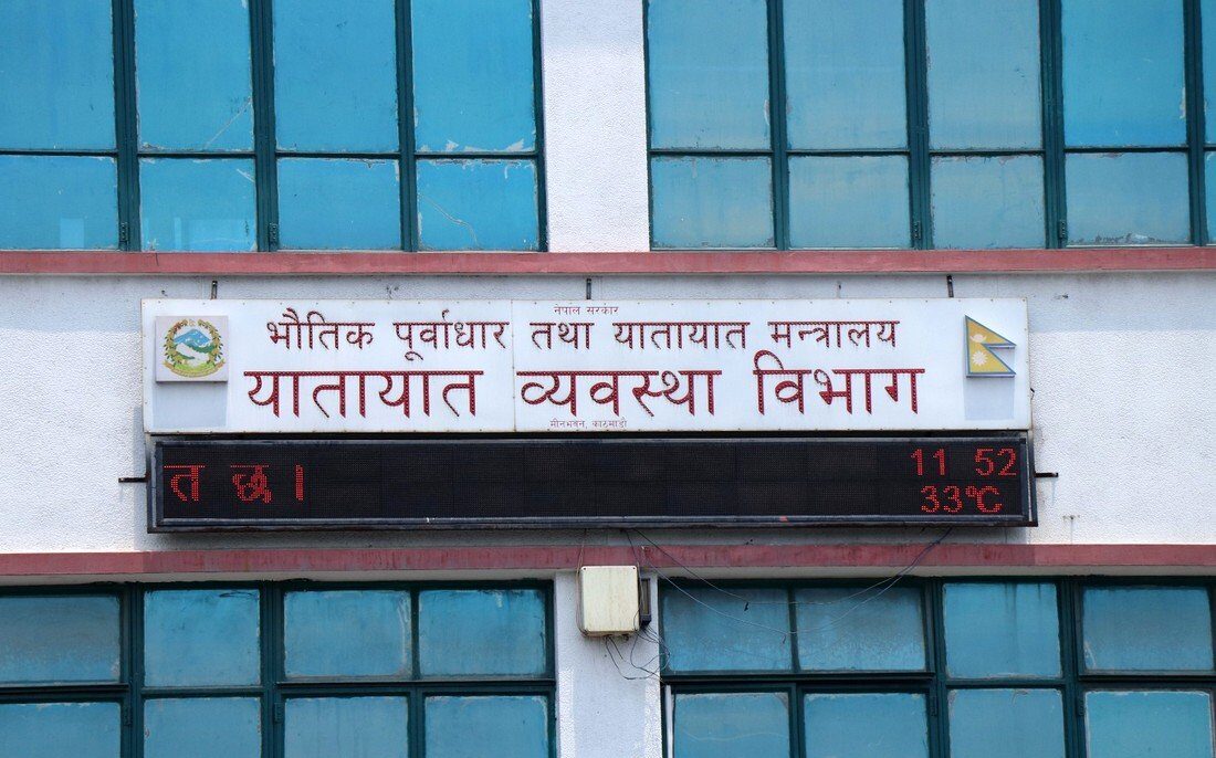 विद्यार्थीलाई ४५ प्रतिशत भाडा छुट अनिवार्य कार्यान्वयन गर्न विभागको निर्देशन