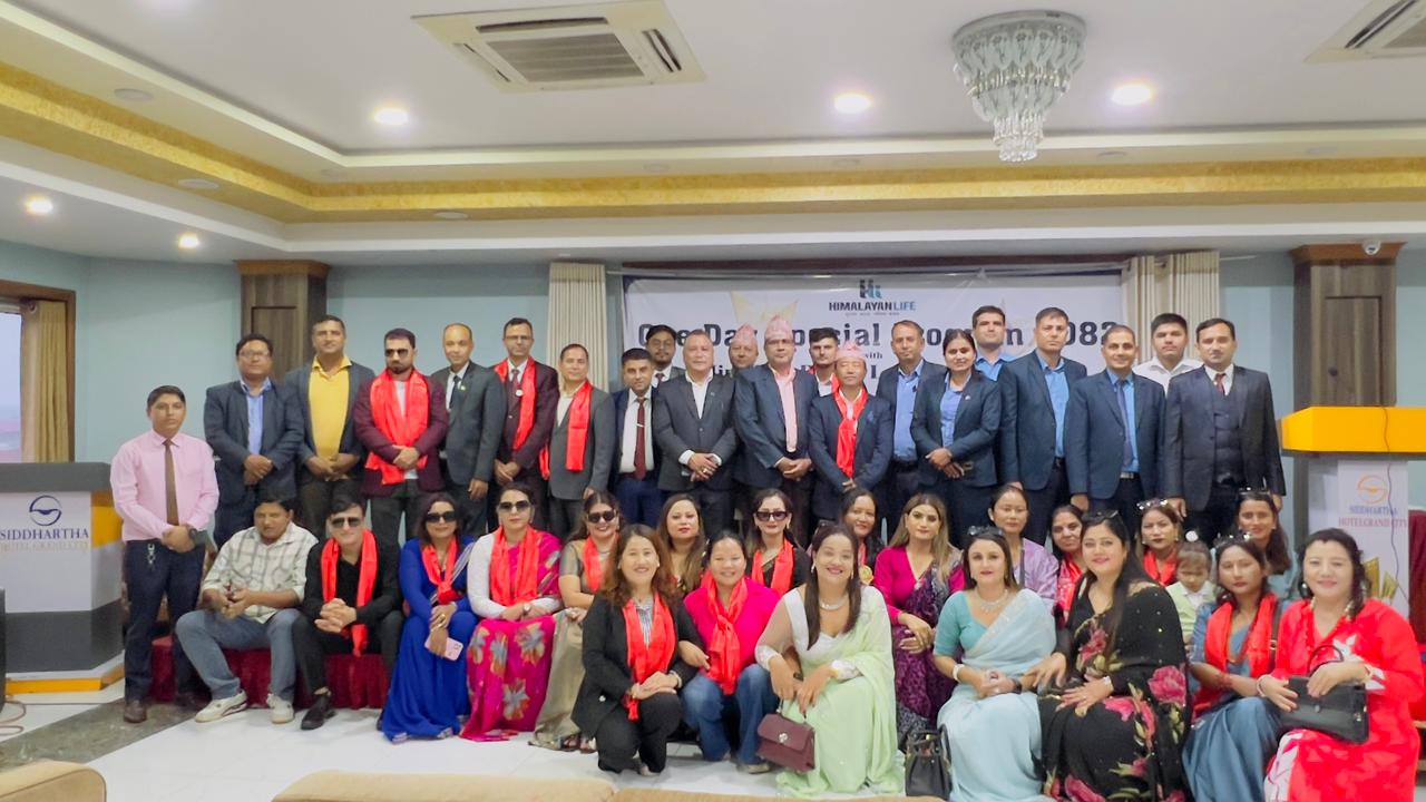 हिमालयन लाइफको ‘राइजिङ लिडरसिप अवार्ड’ कार्यक्रम