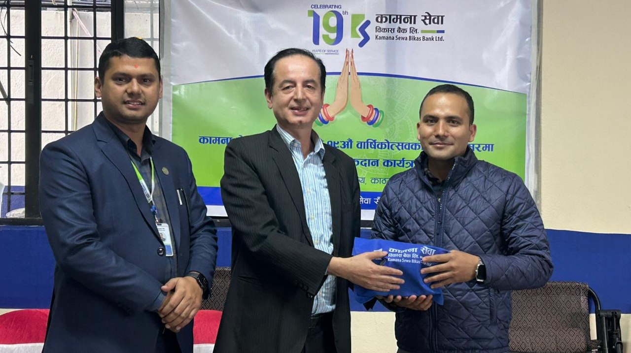 वार्षिकोत्सवका अवरमा कामना सेवा विकास बैंकद्वारा नयाँ निक्षेप योजना सार्वजनिक