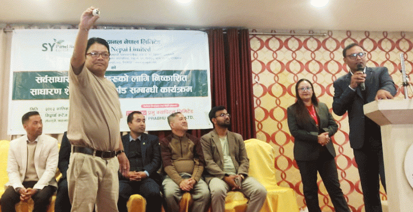 एसवाई प्यानलको आईपीओ बाँडफाँड, ६ जनाले पाए ११ कित्ता शेयर