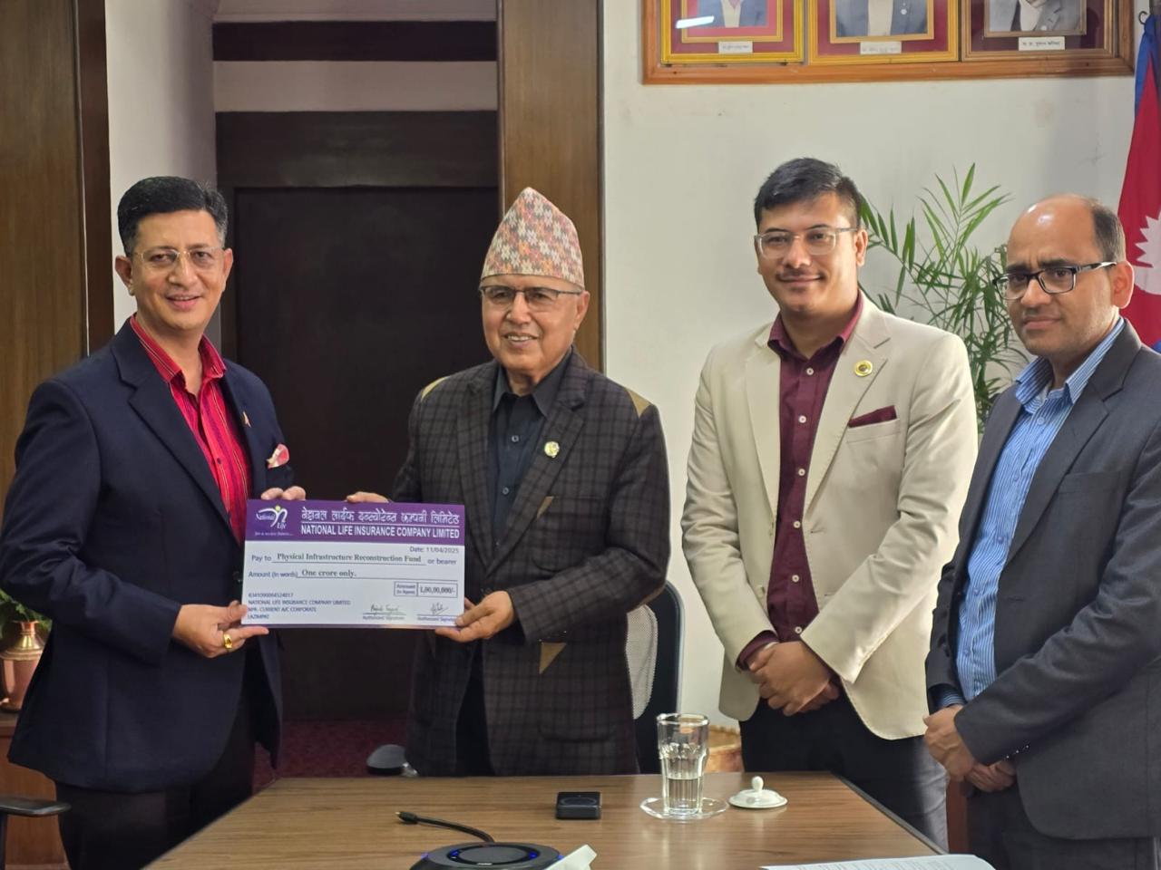 नेशनल लाइफद्वारा भौतिक पूर्वधार पुनर्निर्माण कोषमा १ करोड सहयोग