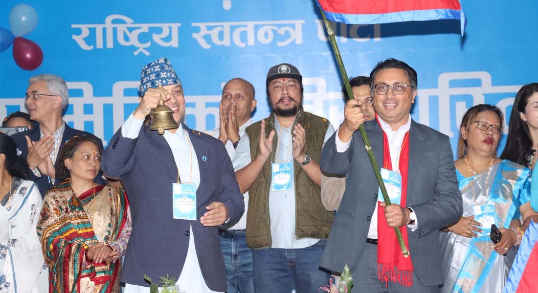 फागुन २१ को चुनावमा गठबन्धन गर्ने रास्वपाको रणनीति