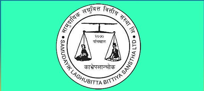 सामुदायिक लघुवित्तको शेयर स्वामित्व संरचना परिवर्तन हुने