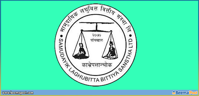सामुदायिक लघुवित्तको शेयर स्वामित्व संरचना परिवर्तन हुने