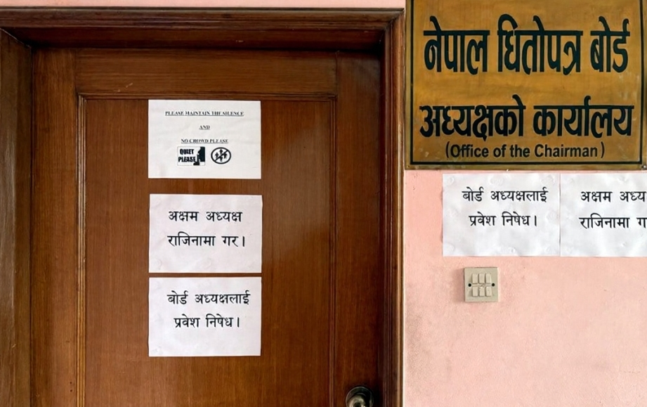 राजीनामा माग्दै सेबोन अध्यक्ष श्रेष्ठलाई कार्यालय प्रवेशमा रोक