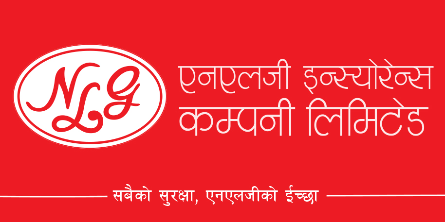 एनएलजी इन्स्योरेन्सको कुल व्यापार रु. २.७२ अर्ब, ४५.४८%ले बढ्यो बीमा कोष