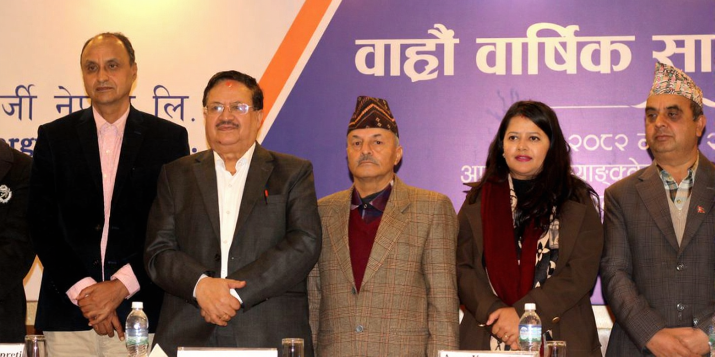 माउन्टेन इनर्जीको साधारणसभा सम्पन्न, २० प्रतिशत बोनस शेयर पारित