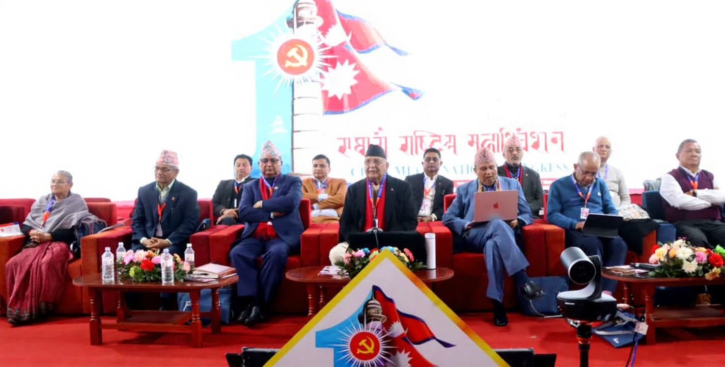 एमाले महाधिवेशन : नेतृत्व चयनमा परिवार, जिल्ला र प्यानलको राजनीति