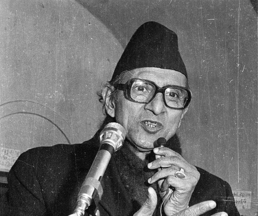 आज राष्ट्रिय एकता तथा मेलमिलाप दिवस मनाइँदै