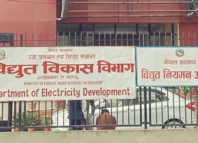 ऊर्जामन्त्रीसमक्ष विद्युत् नियमन आयोगका नवनियुक्त पदाधिकारीको शपथ