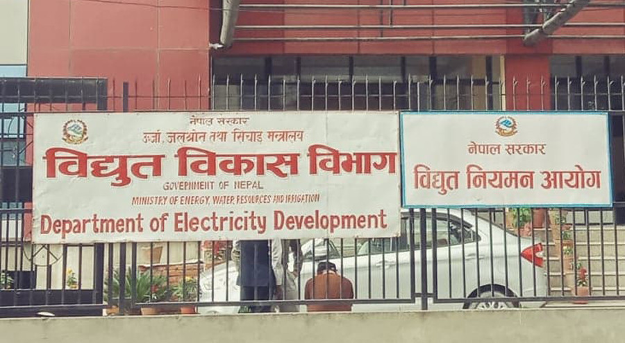 विद्युत् नियमन आयोगको अध्यक्ष पदका अन्तर्वार्ताको तालिका सार्वजनिक
