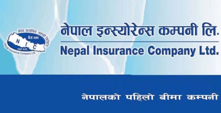 नेपाल इन्स्योरेन्स कम्पनीले बढायो व्यापार, करिब साढे २ अर्बको बीमा कोष