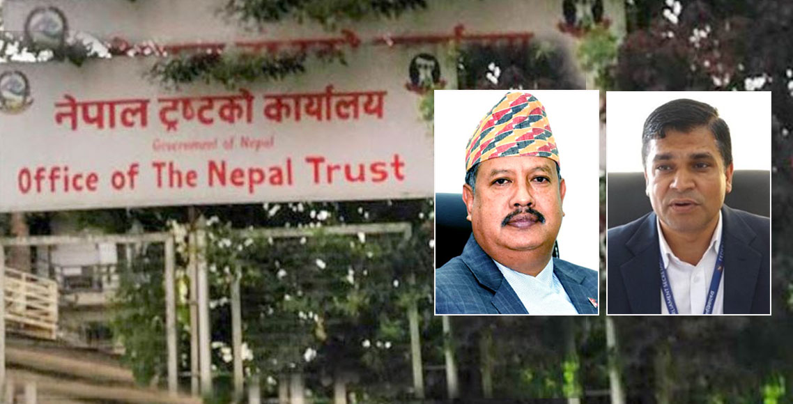 नेपाल ट्रस्ट जग्गा प्रकरण : तीन जना र एक कम्पनीविरुद्ध ठगी मुद्दा दर्ता