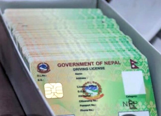 अब राहदानी र लाइसेन्स सिधै घरमै