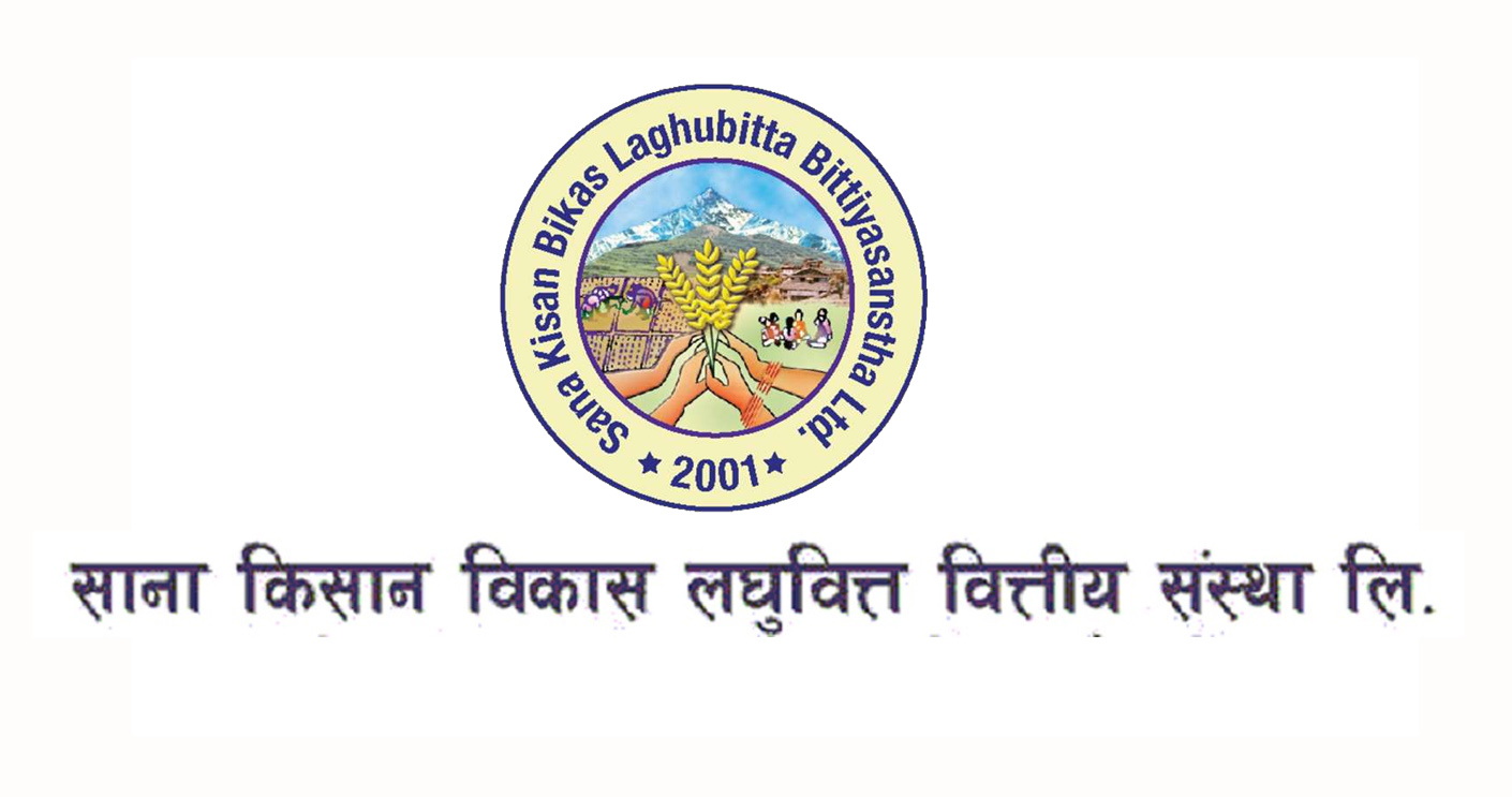 लाभांश पारित गर्न साना किसान विकास लघुवित्तले बोलायो साधारणसभा