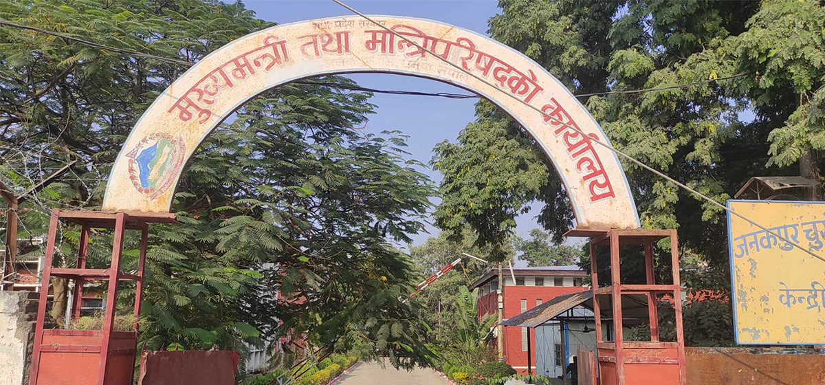मधेश प्रदेश सरकारको बजेट खर्च १९.४ प्रतिशत मात्रै
