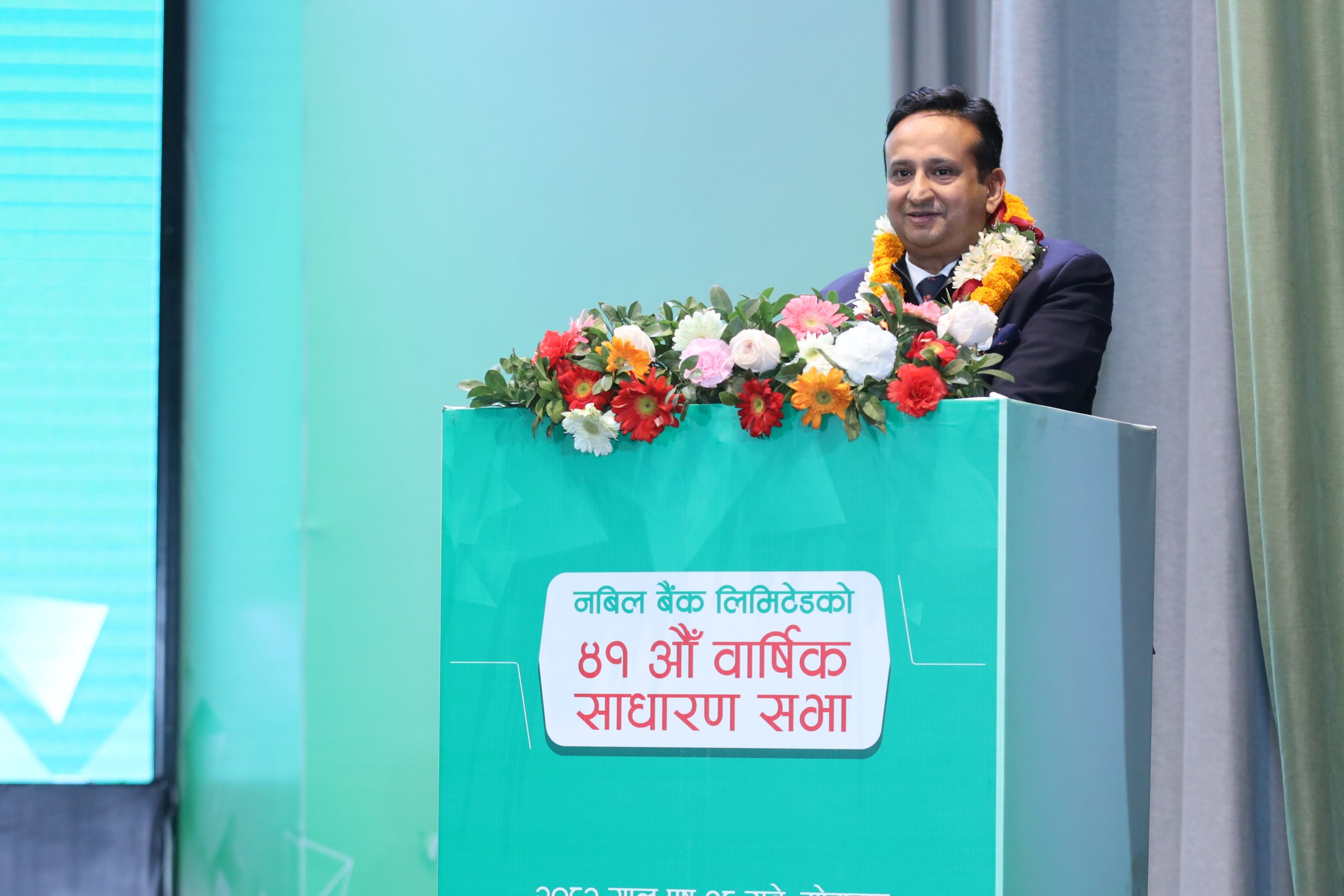 १२.५० प्रतिशत नगद लाभांश सहित नबिल बैंकको ४१औँ साधारणसभा सम्पन्न, अध्यक्षमा निर्वाणकुमार चौधरी चयन