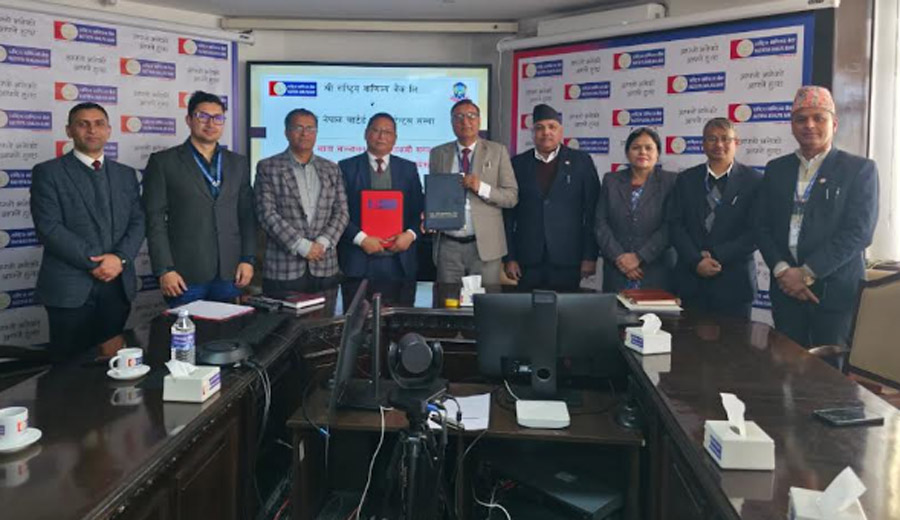 वाणिज्य बैंक र चार्टर्ड एकाउन्टेन्टस् संस्थाबीच सम्झौता, तलबी खाता र पेशाकर्मी कर्जा सुविधा