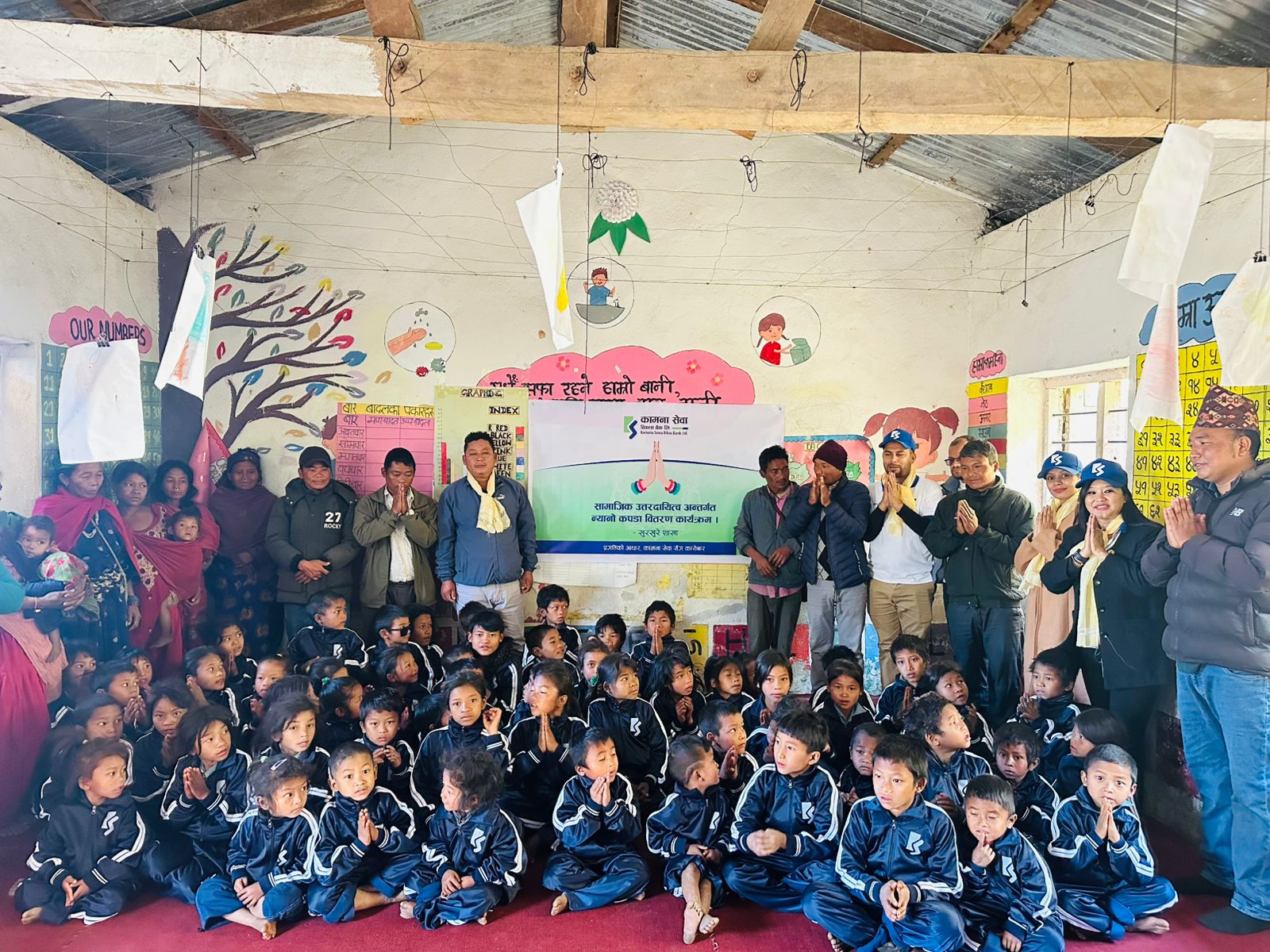 कामना सेवा विकास बैंकद्वारा विद्यालयलाई न्यानो कपडा वितरण
