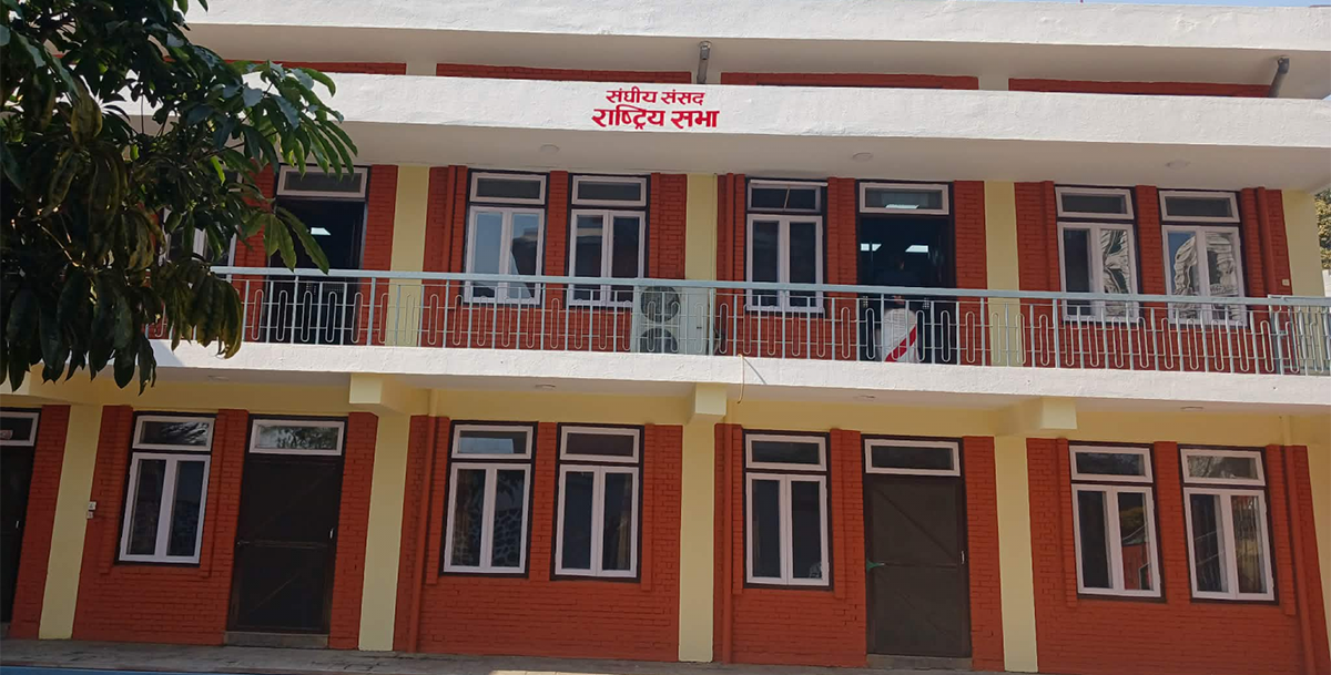 राष्ट्रियसभाले उपाध्यक्ष र समिति सभापति चयन प्रक्रिया अगाडि बढाउने