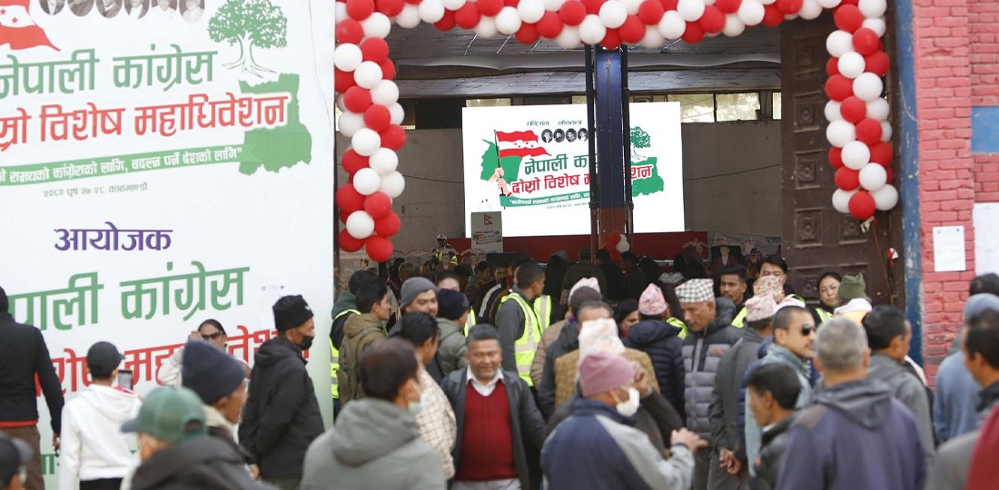 भृकुटीमण्डपमा कांग्रेस कार्यकर्ता आक्रोशित, देउवाको विरोधमा चर्को नाराबाजी