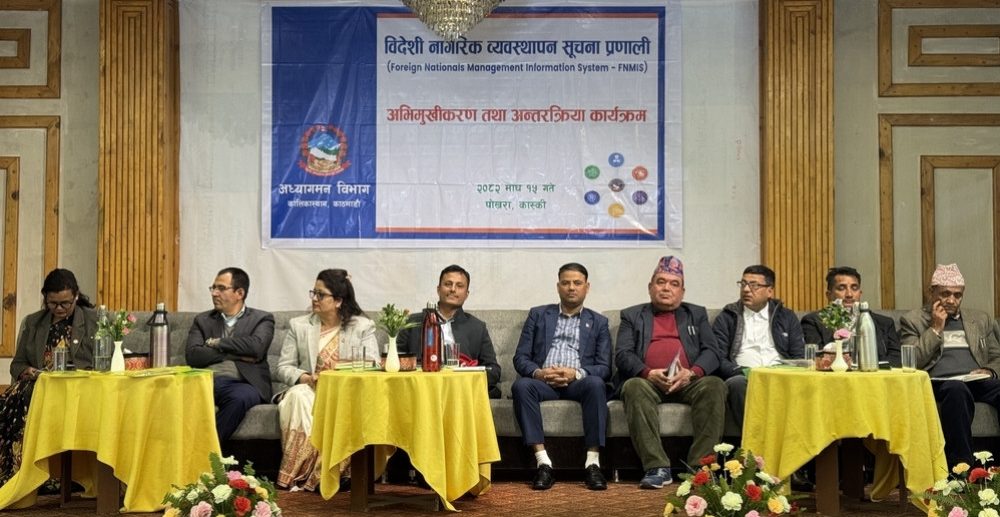 अध्यागमनको सूचना प्रणालीले सुधार्ने छ पर्यटकीय गतिविधि