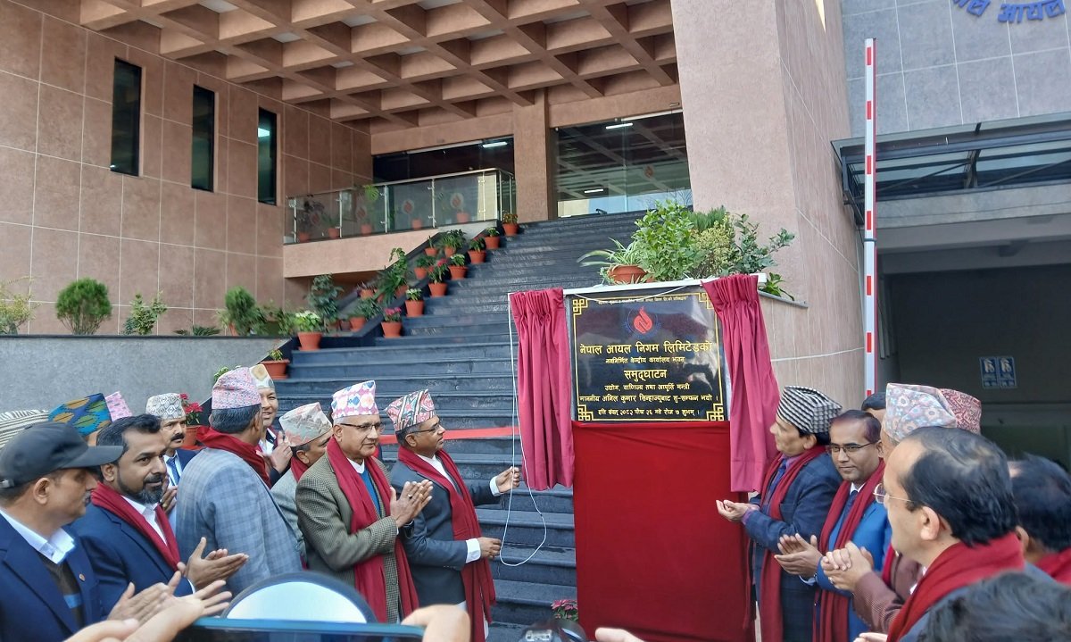 आयल निगमको कर्पोरेट भवन उद्घाटन