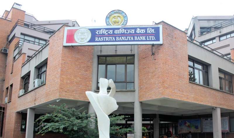 राष्ट्रिय वाणिज्य बैंकको नाफामा उल्लेख्य सुधार, ९ महिनामै २ अर्ब ७६ करोड आर्जन