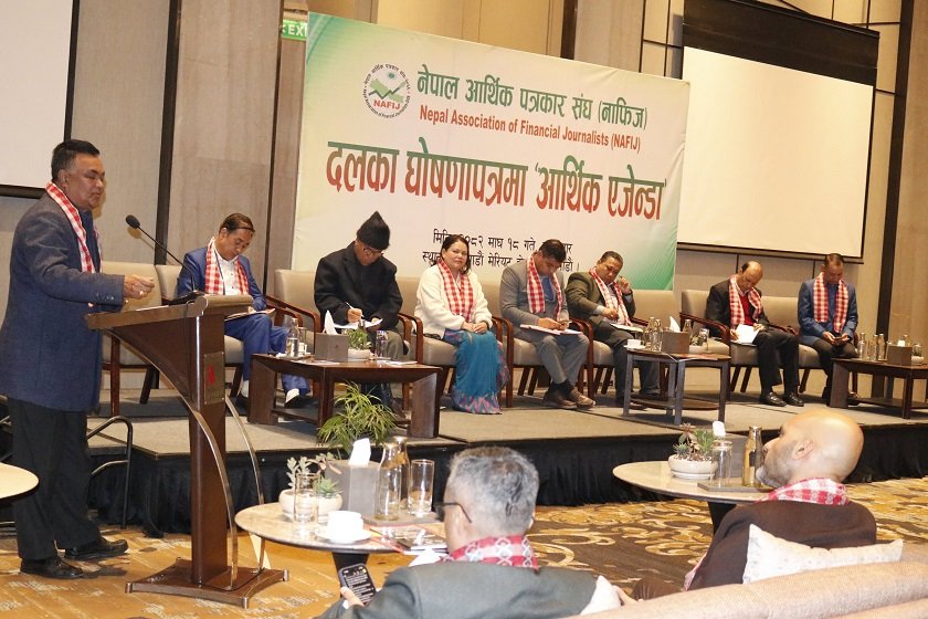 हाम्रो लगानी उपयोग हुने नीति चाहिन्छ : अध्यक्ष शाह
