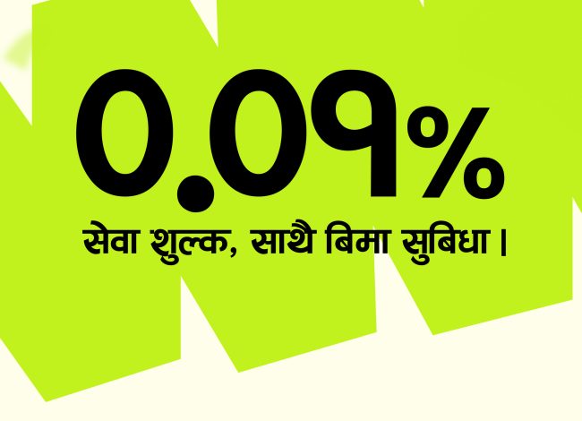 इनड्राइभद्वारा नेपालमा ड्राइभर पार्टनर्सका लागि ०.०१% सेवा शुल्क लागू