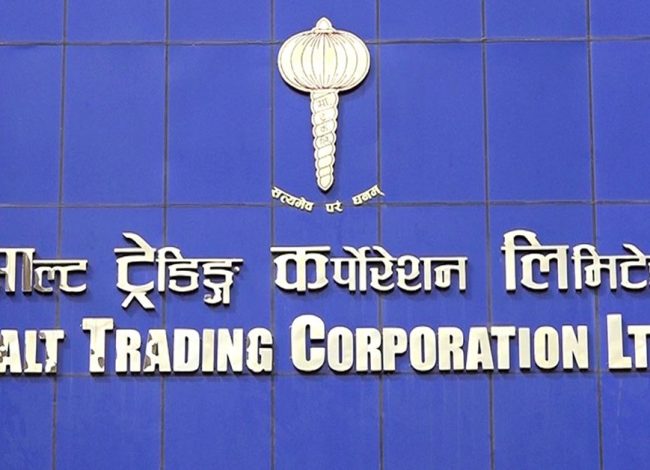 साल्ट ट्रेडिङले डाक्यो साधारणसभा, लाभांश पारिससँगै के-के छन् अजेन्डा ?