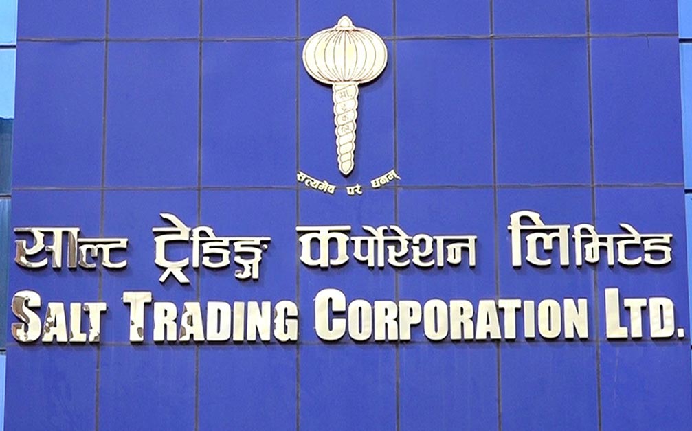 साल्ट ट्रेडिङले डाक्यो साधारणसभा, लाभांश पारिससँगै के-के छन् अजेन्डा ?