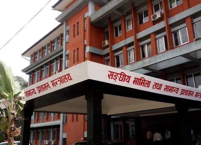 जनप्रतिनिधि र कर्मचारीबिच द्वन्द्व समाधान गर्न उच्चस्तरीय समिति गठन