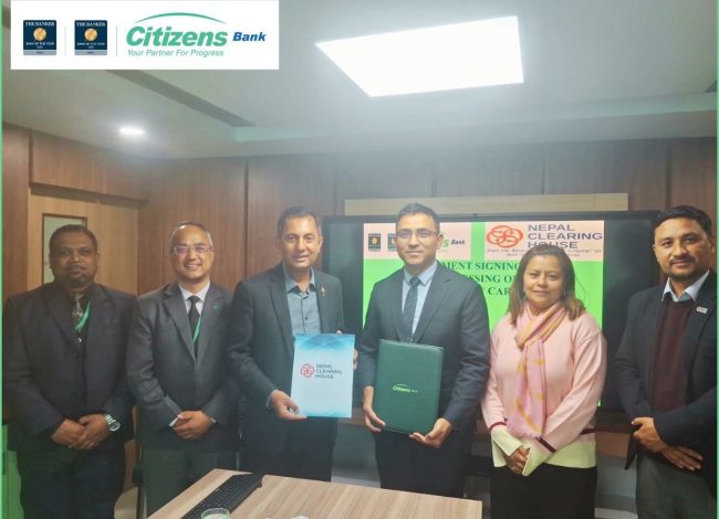 एनसीएचएलको ईएफटी मेम्बरअन्तर्गत नेपालपे कार्ड जारी गर्ने पहिलो बन्यो सिटिजन्स बैंक