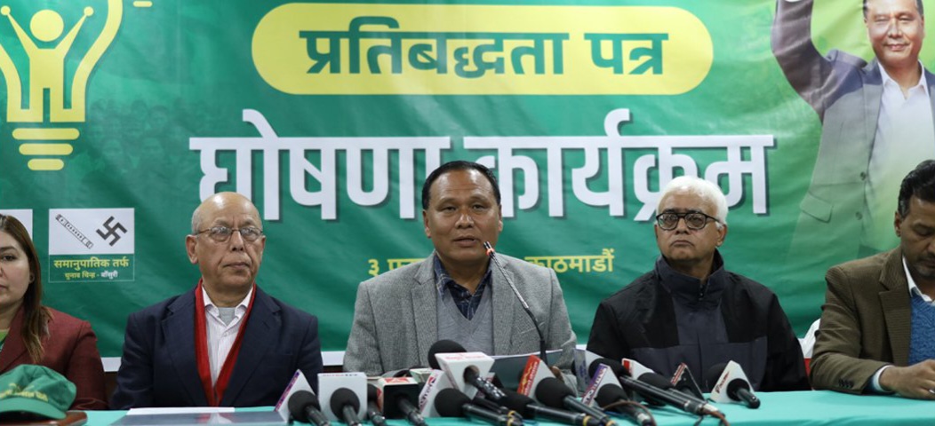 सन् २०३५ सम्म जीडीपी लक्ष्य १११ अर्ब डलर, तर पुरानै दलको छाया
