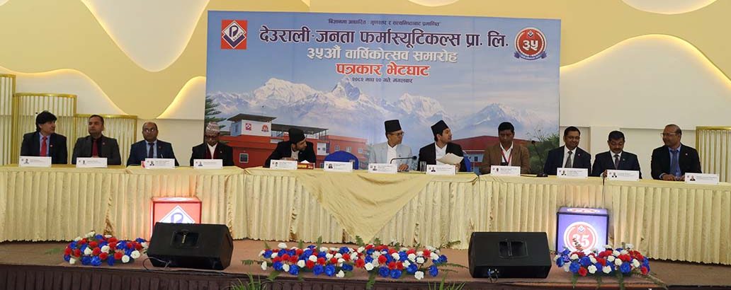 पौने ५ अर्बमा नयाँ औषधी कारखाना बनाउँदै देउराली जनता, ५ सय बढीलाई रोजगारी दिने