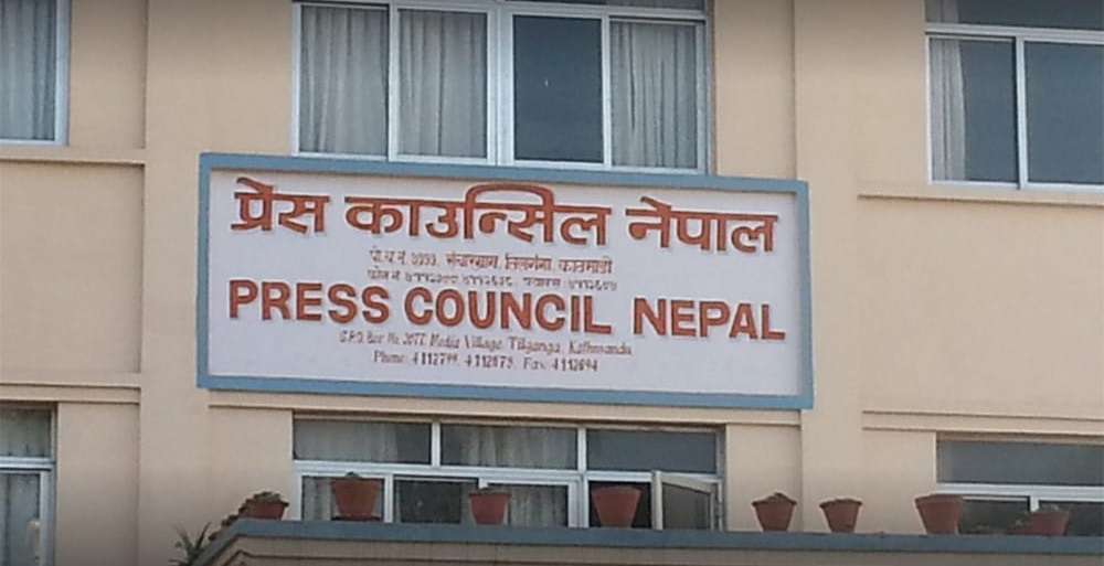 यी हुन् प्रेस काउन्सिलको अध्यक्ष बन्न इच्छुक ३३ जना (सूचीसहित)