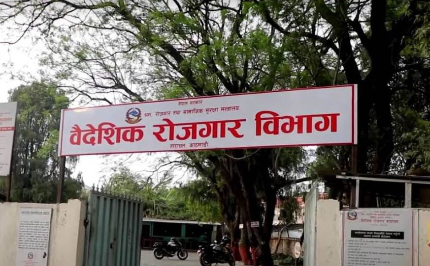 सरकारले इजरायलसहित चार युद्धग्रस्त देशमा खुलायो श्रम स्वीकृति